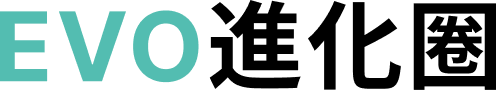 EVO進化圈_logo