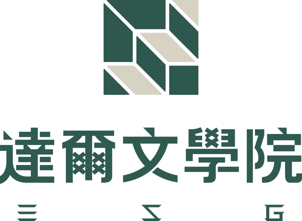 LOGO達爾文學院final-10 (1)